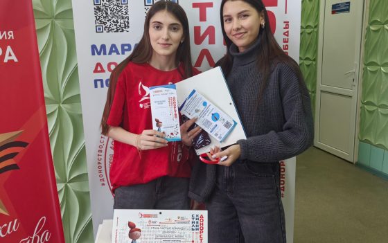 96 жителей Волгограда присоединились к Марафону доноров Победы Поволжья