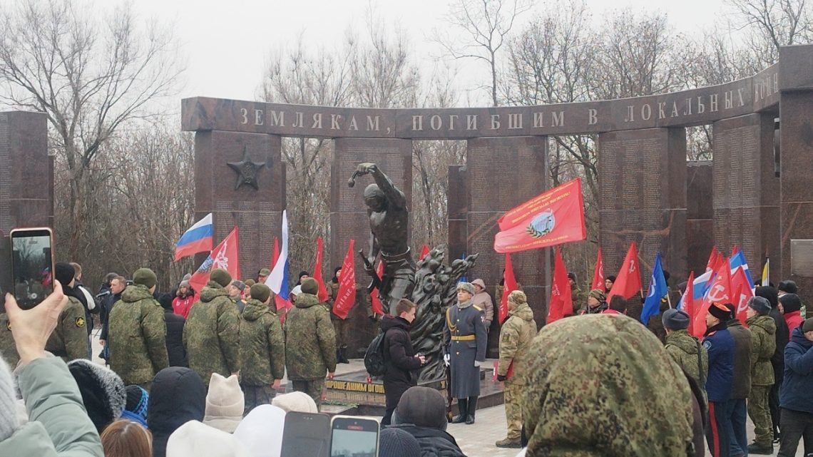 9 декабря — День Героев Отечества в России