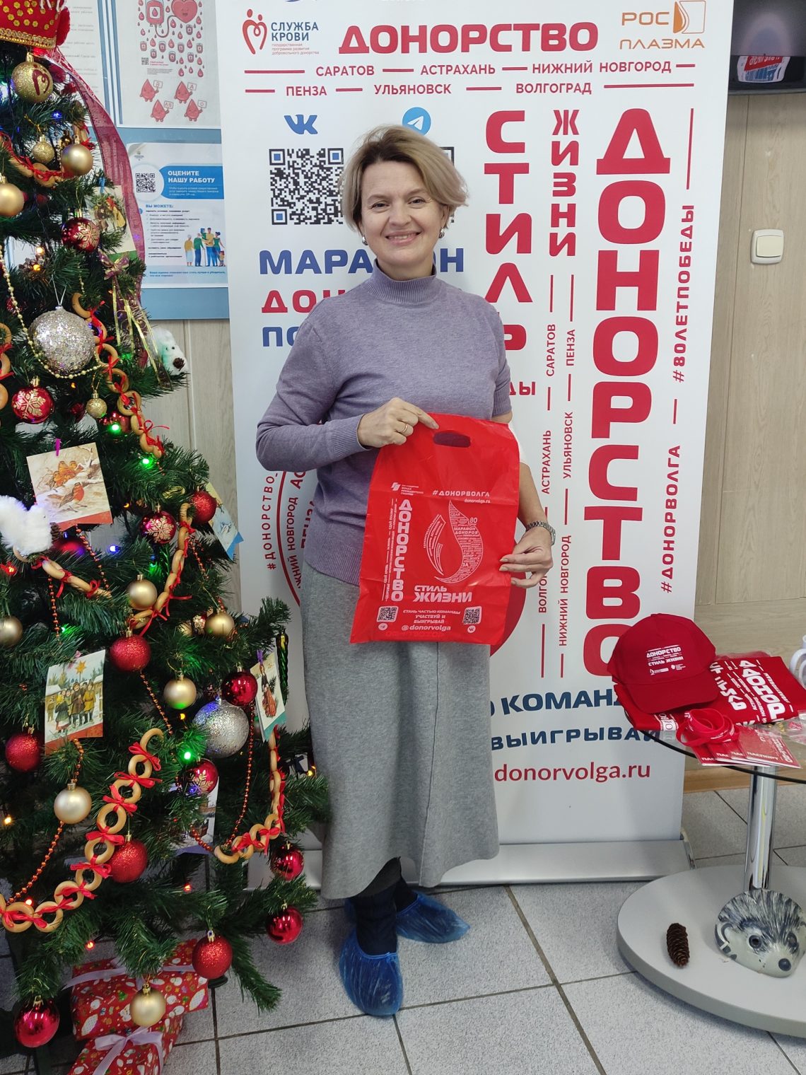 Предновогодняя донорская акция в Астрахани