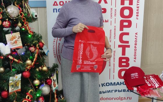 Предновогодняя донорская акция в Астрахани