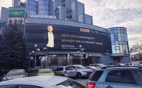 Портреты лидеров НКО размещены на фасадах зданий по всей стране