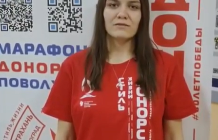 Конференция по вопросам приоритетных направлений развития молодежного донорства