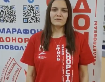 Конференция по вопросам приоритетных направлений развития молодежного донорства