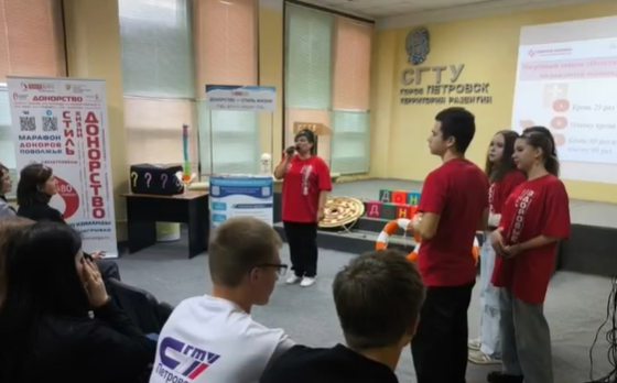 Конференция по вопросам приоритетных направлений развития молодежного донорства ч2