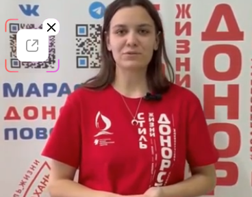 Донорская акция в Волгограде 18 декабря 2025 года
