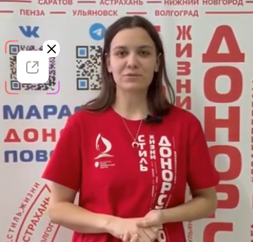 Донорская акция в Волгограде 18 декабря 2025 года