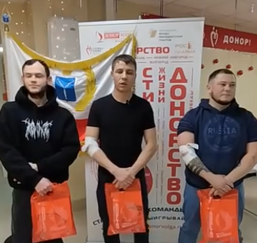 Донорская акция Саратов 23 декабря 2025 года