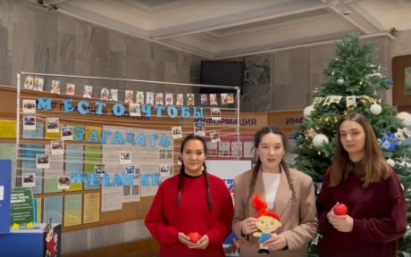 ПРЕДНОВОГОДНИЙ ЧЕЛЛЕНДЖ ПОЗДРАВЛЕНИЙ "ЁЛКА! ДОНОР! НОВЫЙ ГОД!" СГТУ