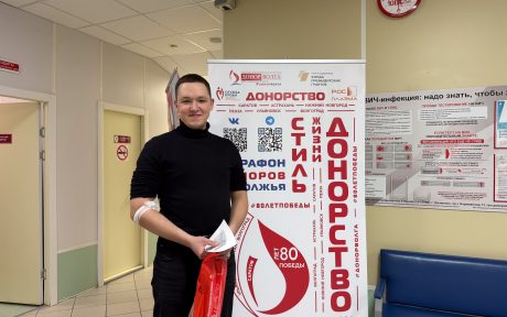 101 искра надежды - ульяновцы подарили шанс на спасение на донорской акции Донорство - стиль жизни