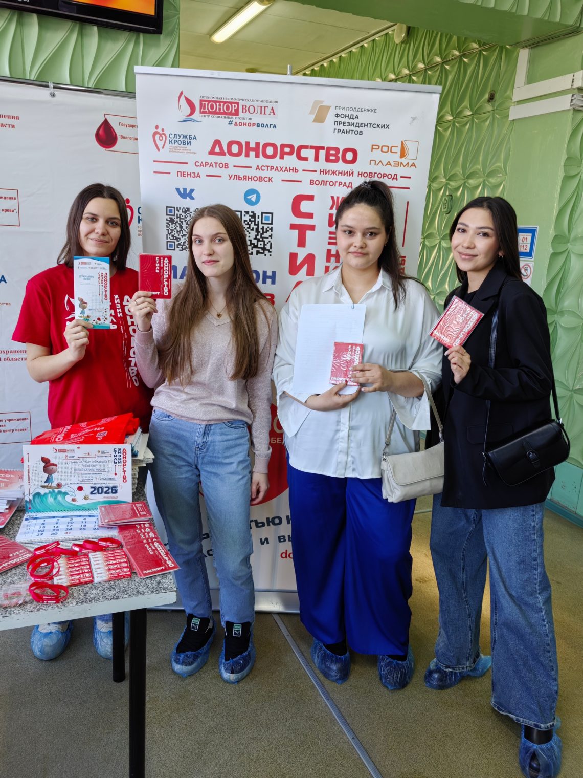 26 января 2026 года в Волгограде состоялась очередная донорская акция