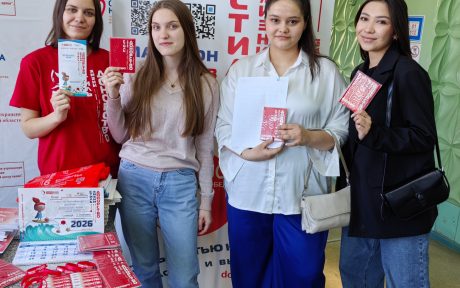 26 января 2026 года в Волгограде состоялась очередная донорская акция