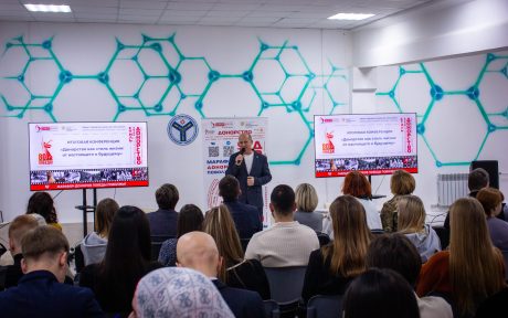 Итоговая конференция «Донорство как стиль жизни: от настоящего к будущему» АНО  «Донор Волга»