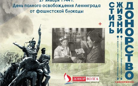 27 января исполняется 82 года со дня полного снятия блокады Ленинграда от фашистских захватчиков