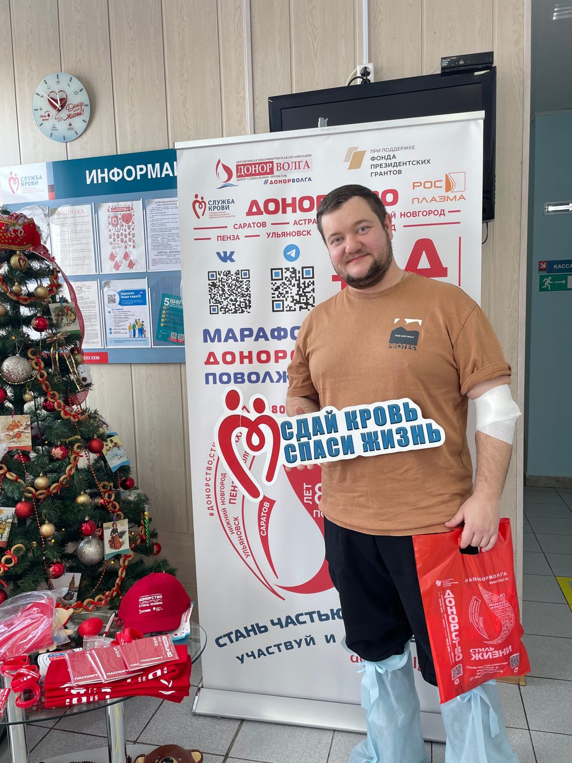 Сила в единстве: 99 доноров пополнили банк крови г. Астрахани