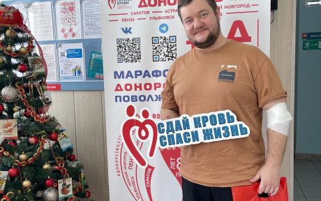 Сила в единстве: 99 доноров пополнили банк крови г. Астрахани