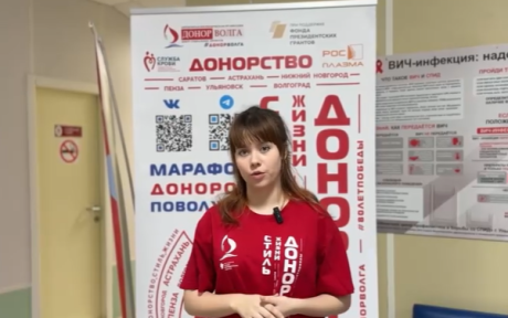 Донорский движ на январской донорской акции в Ульяновске