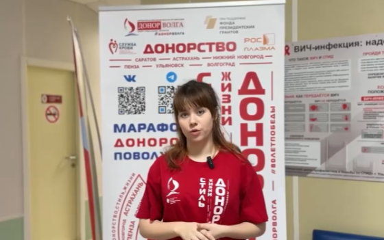 Донорский движ на январской донорской акции в Ульяновске