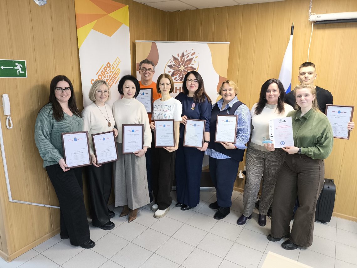 Ко Дню НКО руководители некоммерческих организаций получили Благодарственные письма от Губернатора Саратовской области