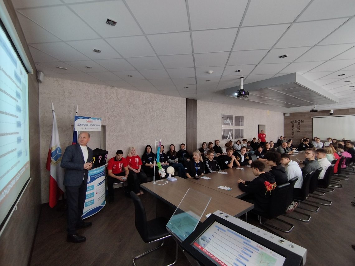 В ФОКУСЕ ВНИМАНИЯ — ДОНОРСТВО: с темой донорства крови и костного мозга ознакомились 90 студентов