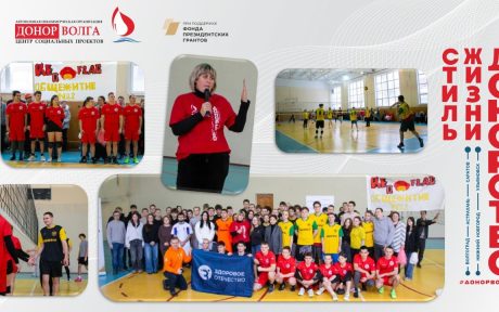 Яркий старт проекта "Донорство - стиль жизни" на Спартакиаде в Вавиловском университете