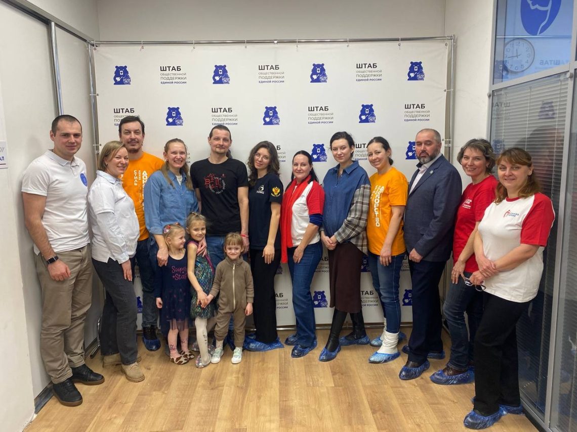 В Всероссийском донорском квизе «Донорство крови. Битва регионов» принимали участие волонтеры АНО «Донор Волга»