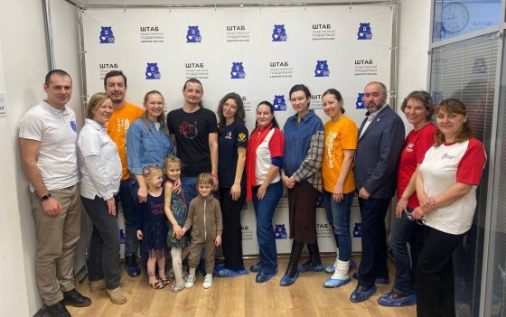 В Всероссийском донорском квизе «Донорство крови. Битва регионов» принимали участие волонтеры АНО «Донор Волга»