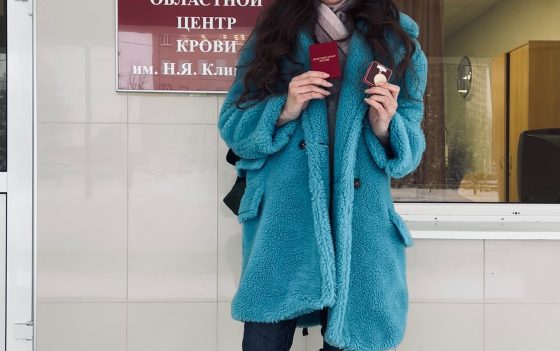 Поздравляем со званием Почетный Донор России Екатерину Егорову из Нижнего Новгорода