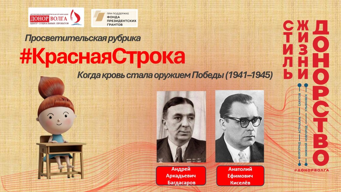 Великая Отечественная война. Когда кровь стала оружием Победы (1941–1945)
