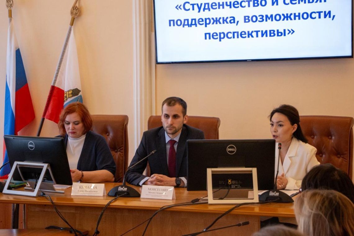 17 марта 2026 года в состоялся круглый стол «Студенчество и семья: поддержка, возможности, перспективы»