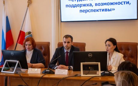 17 марта 2026 года в состоялся круглый стол «Студенчество и семья: поддержка, возможности, перспективы»