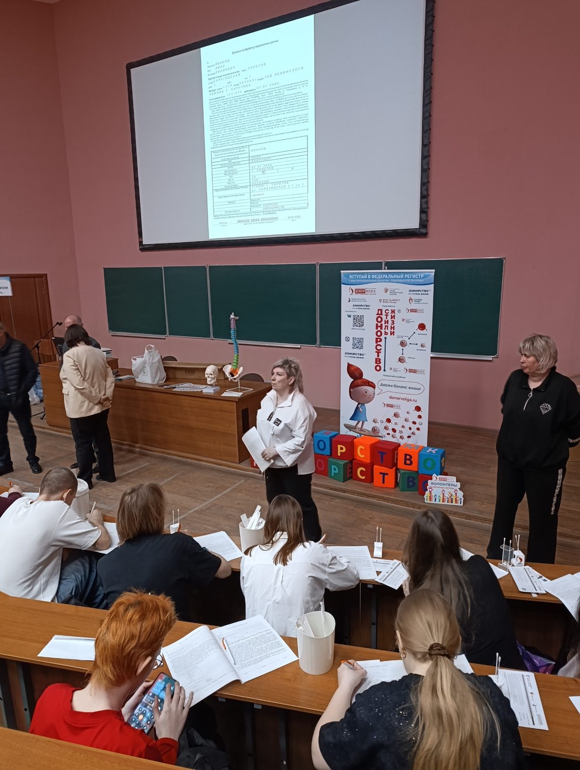 9 новых имён в #ФРДКМ: студенты #УлГПУ сделали первый шаг в донорстве костного мозга!