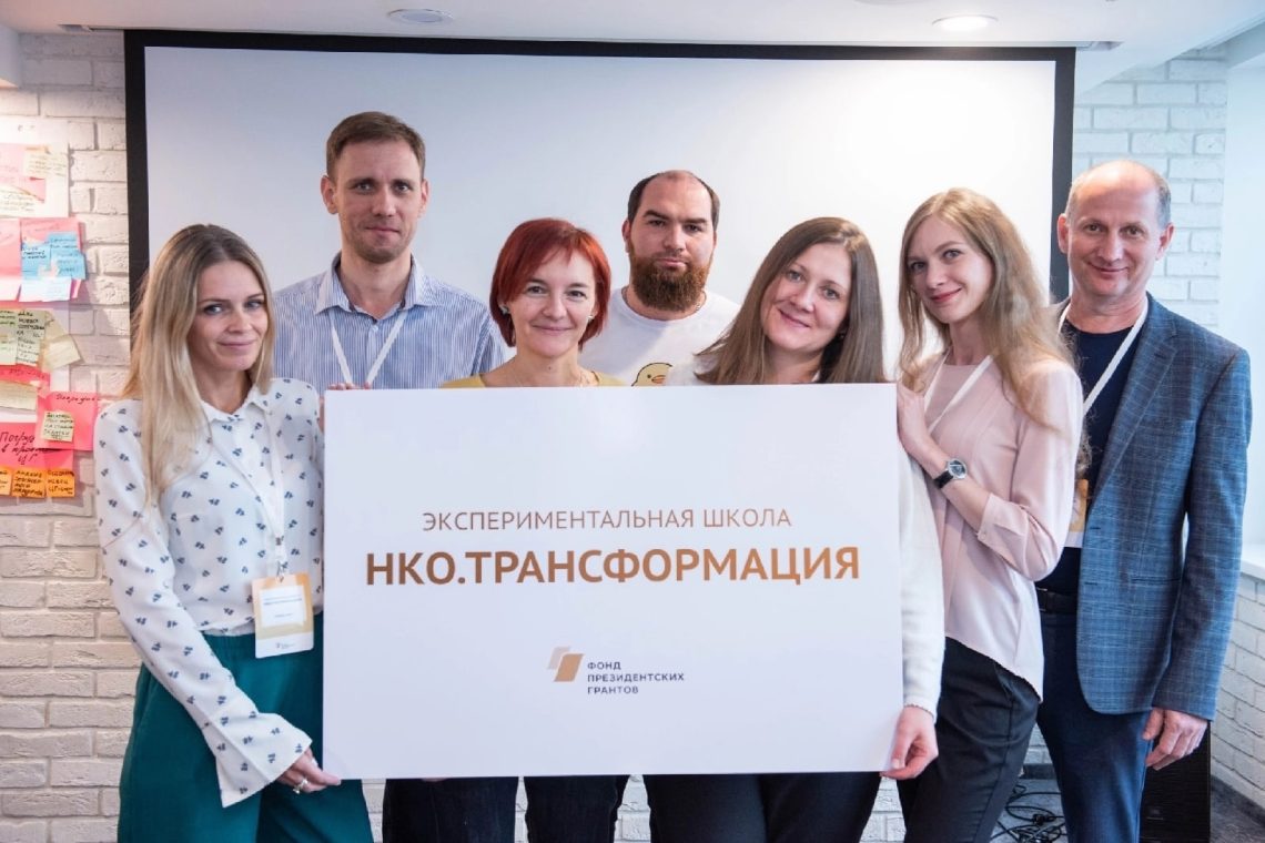 Есть шанс вывести некоммерческую организацию на новый уровень. Подробнее в публикации Ольги Замчаловой