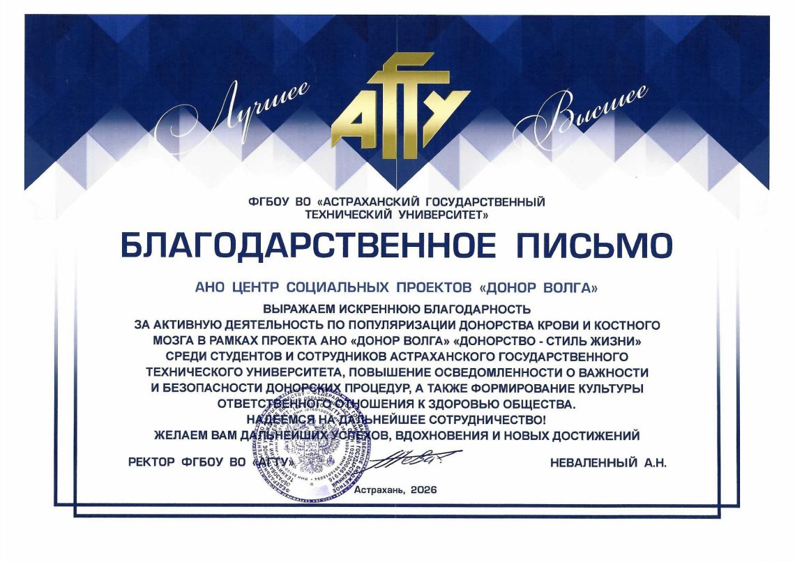 Друзья, как же приятно получать благодарственные письма нашей команде от партнеров!