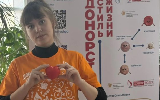 В Ульяновске прошла первая весенняя акция в рамках проекта «Донорство — стиль жизни»