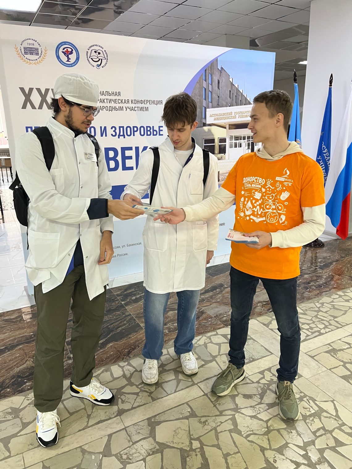 Волонтеры АНО «ДОНОР ВОЛГА»поддерживают донорское движение в Астрахани