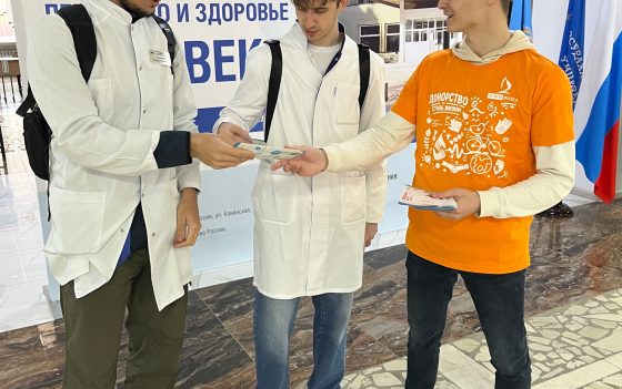 Волонтеры АНО «ДОНОР ВОЛГА»поддерживают донорское движение в Астрахани
