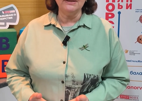 Отзыв о мероприятии «В фокусе внимания — донорство» Воробьевой Людмилы Владимировны