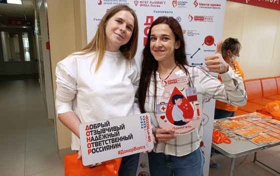 Оранжевое тепло весны: 217 доноров сдали кровь и ее компоненты на донорской акции в Саратовской области!