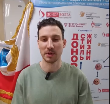 #ДонорскийДвиж на донорской акции в Саратове 20 апреля 2026 г ч.2