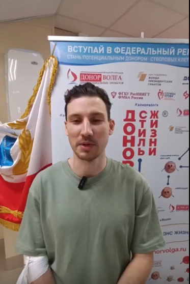 #ДонорскийДвиж на донорской акции в Саратове 20 апреля 2026 г ч.2