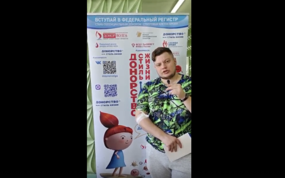 #ДонорскийДвиж на донорской акции «Донорство-стиль жизни» в г. Волгограде
