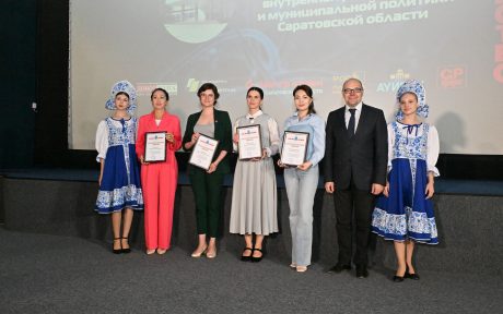 Доноров Саратовской области поздравили на Торжественном мероприятии, посвященном Всемирному дню донора крови