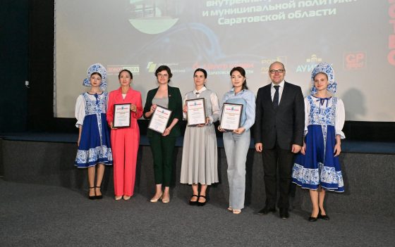 Доноров Саратовской области поздравили на Торжественном мероприятии, посвященном Всемирному дню донора крови