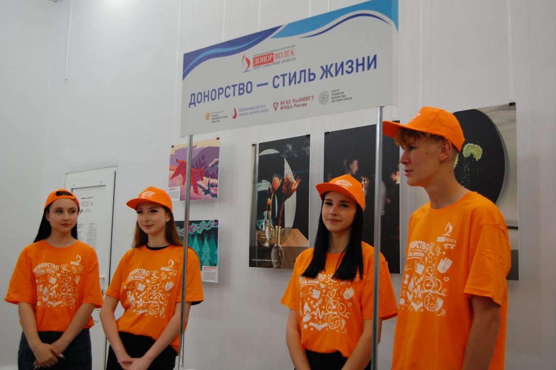 7 человек вступили в Федеральный регистр доноров костного мозга на празднике донорства в кинотеатре «Победа»