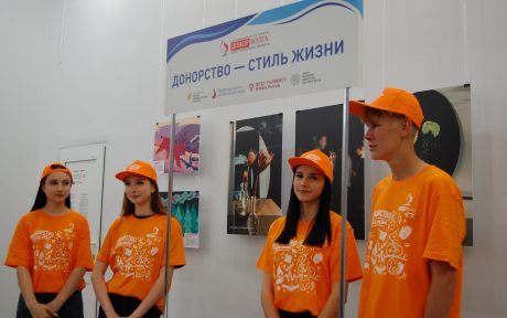 7 человек вступили в Федеральный регистр доноров костного мозга на празднике донорства в кинотеатре «Победа»